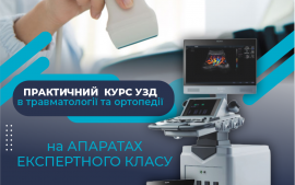 УЗД в травматології та ортопедії